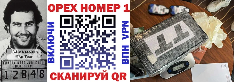 ТГК Лиски