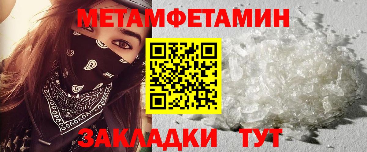 АМФ Розовый Лиски