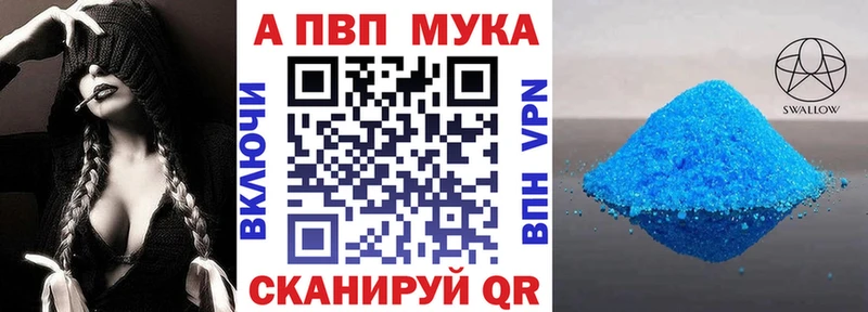 Alfa_PVP СК  Лиски 