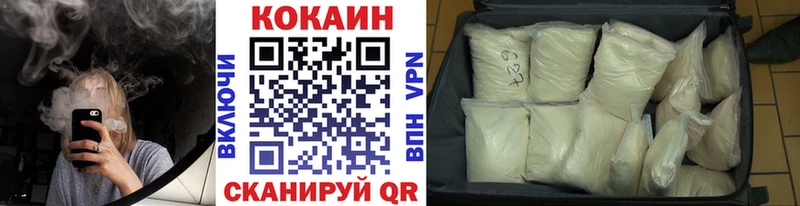 кракен рабочий сайт  Лиски  COCAIN FishScale 