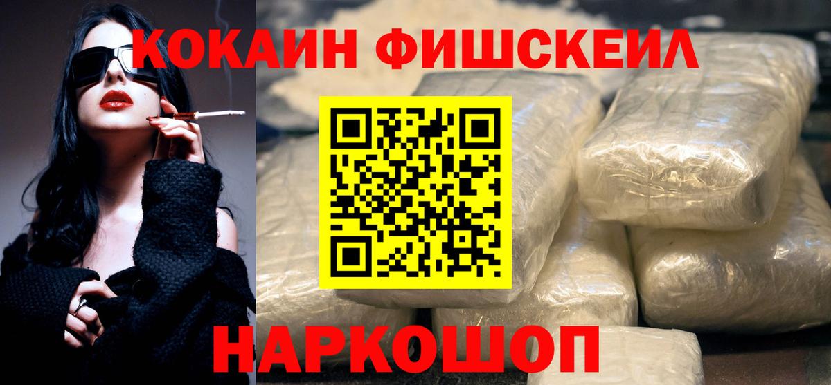 COCAIN Columbia Лиски