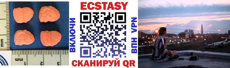 Экстази бентли  даркнет какой сайт  Лиски  где найти наркотики 