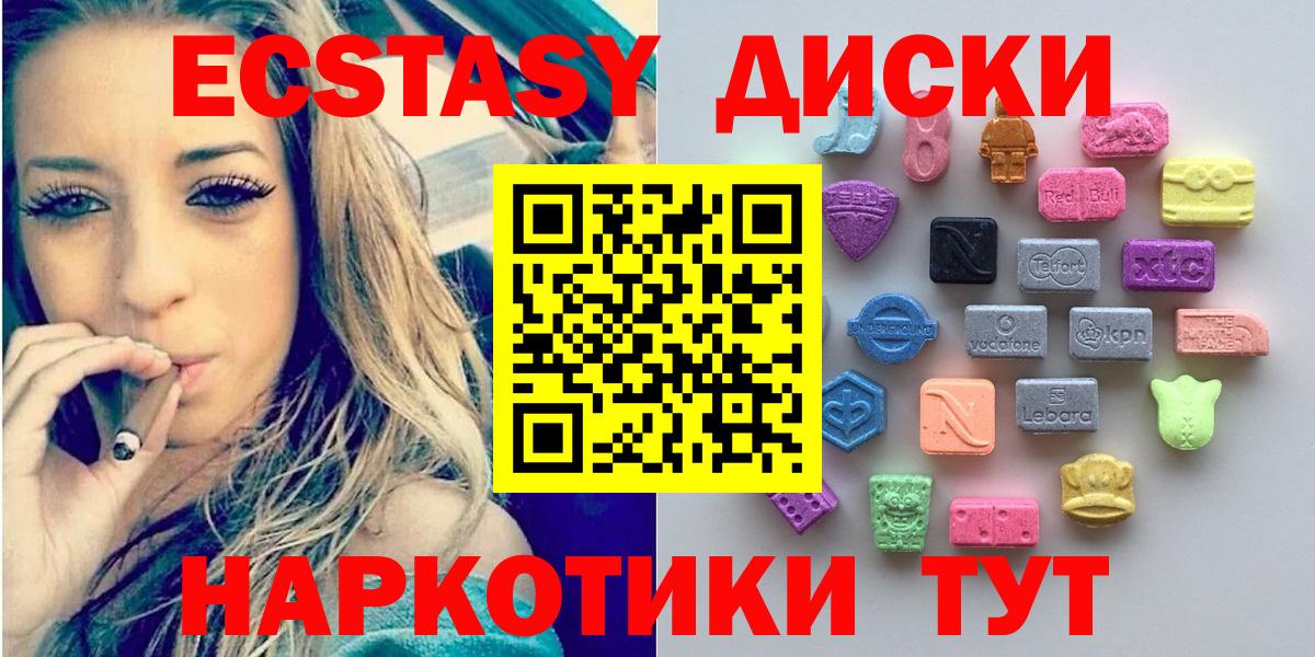 Экстази DUBAI  Вход с VPN  Ecstasy DUBAI  Лиски 