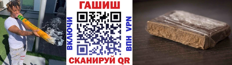 ГАШИШ Ice-O-Lator Лиски