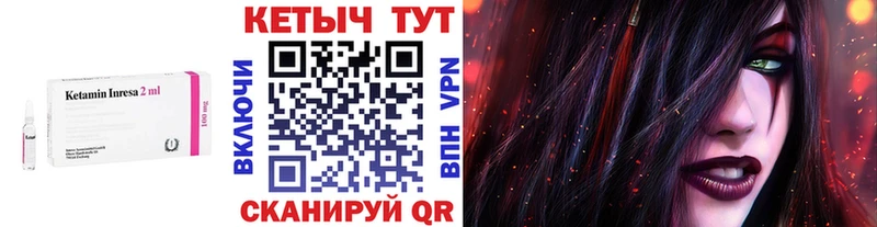 Кетамин VHQ Лиски