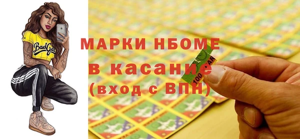 мефедрон VHQ Горняк