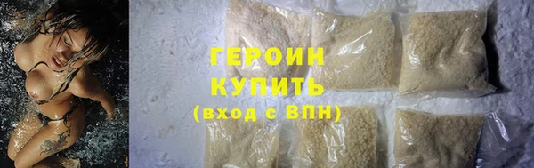 мефедрон VHQ Горняк