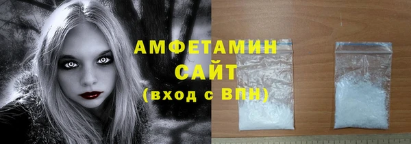 мефедрон VHQ Горняк