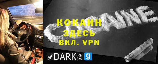 мефедрон VHQ Горняк