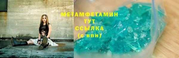 мефедрон VHQ Горняк