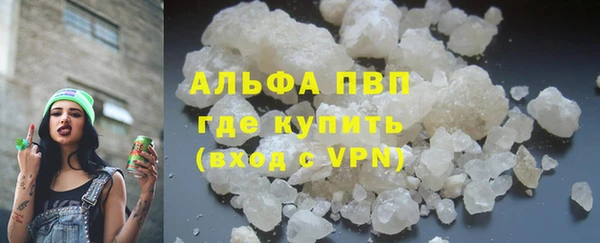 эйфоретик Горнозаводск