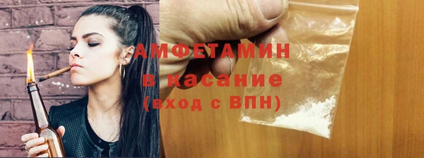 эйфоретик Горнозаводск