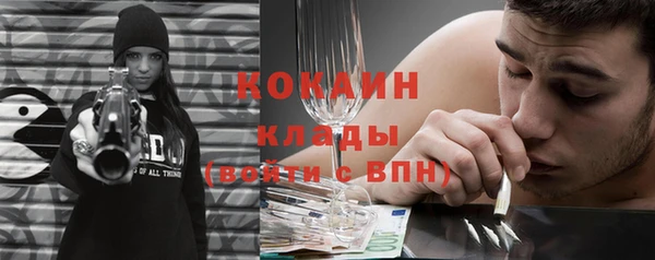 эйфоретик Горнозаводск