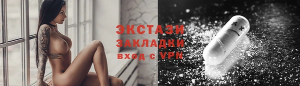 эйфоретик Горнозаводск