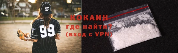 мефедрон VHQ Горняк