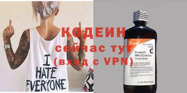 эйфоретик Горнозаводск
