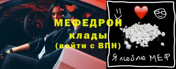 mdpv Горно-Алтайск