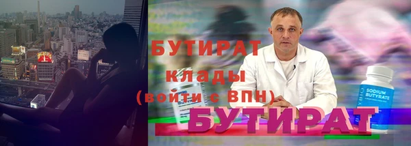 мефедрон VHQ Горняк