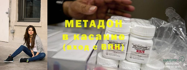 эйфоретик Горнозаводск