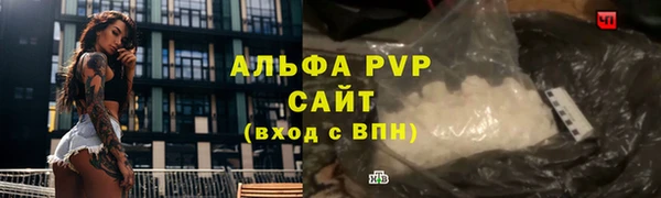 эйфоретик Горнозаводск