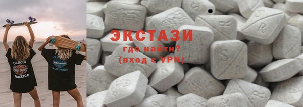 мефедрон VHQ Горняк