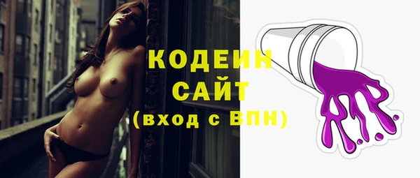 эйфоретик Горнозаводск