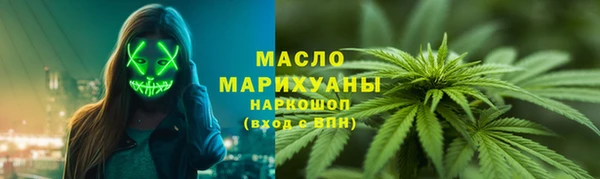 мефедрон VHQ Горняк