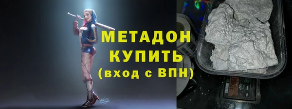 mdpv Горно-Алтайск