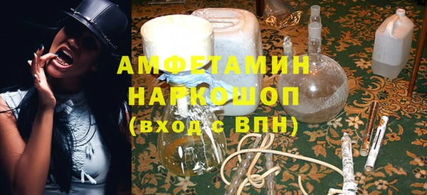 эйфоретик Горнозаводск