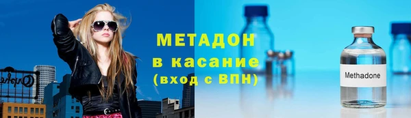 эйфоретик Горнозаводск