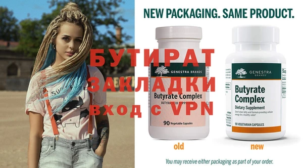 мефедрон мука Вязьма