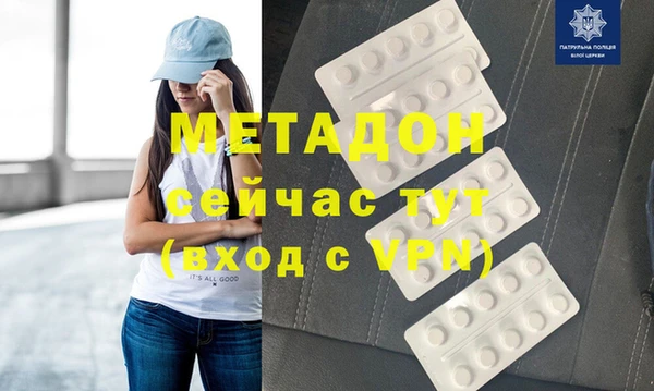 мефедрон VHQ Горняк
