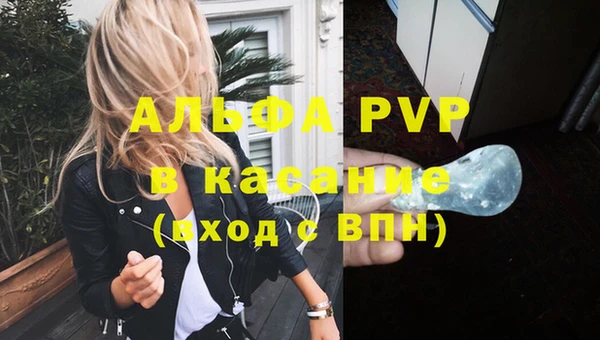 мефедрон VHQ Горняк