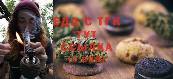 мефедрон VHQ Горняк