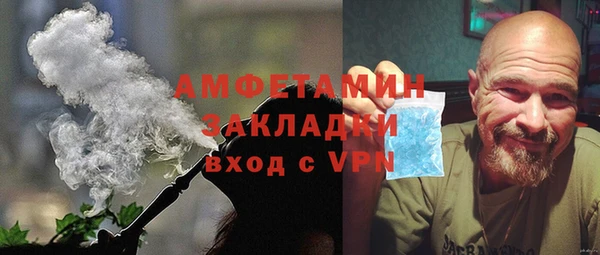 эйфоретик Горнозаводск
