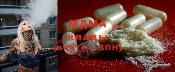 мефедрон VHQ Горняк