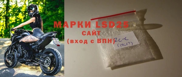 мефедрон VHQ Горняк