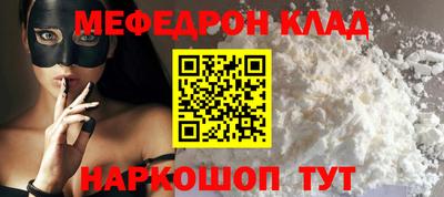 крисы Ачхой-Мартан