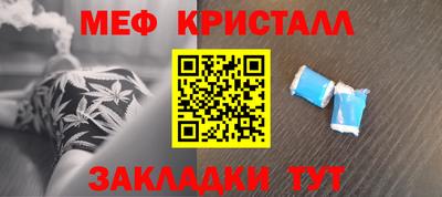 дживик Аша