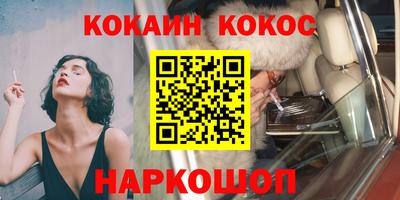 кокаин премиум Баксан