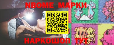 дживик Аша