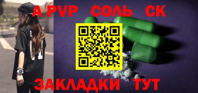 дживик Аша