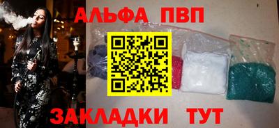крисы Ачхой-Мартан