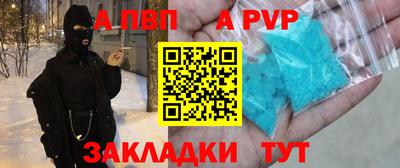 дживик Аша