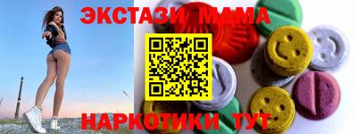 кокаин премиум Баксан