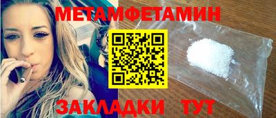 дживик Аша