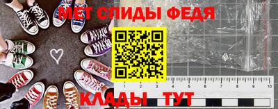 дживик Аша