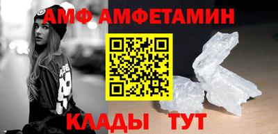 дживик Аша