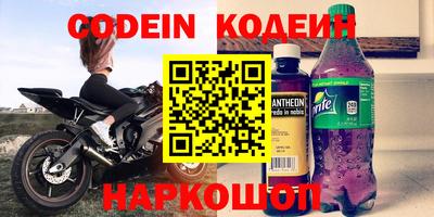 дживик Аша