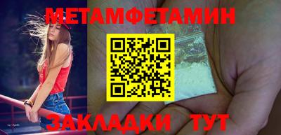 дживик Аша